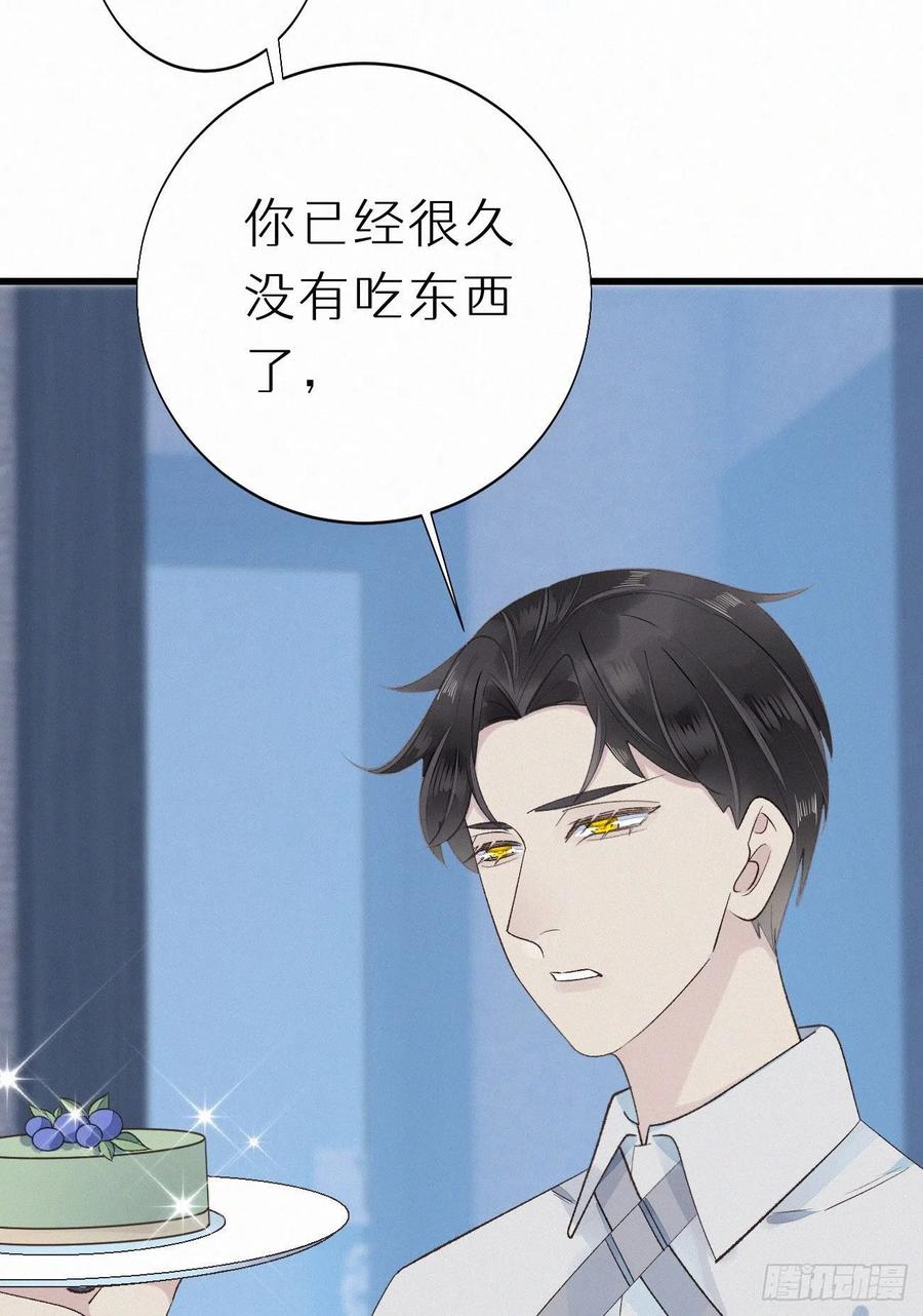 59.疑虑(1/2)-第68话