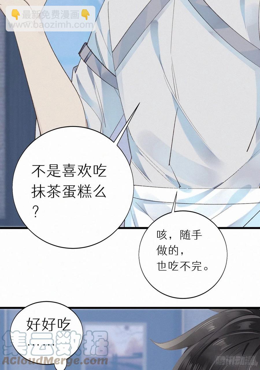 59.疑虑(1/2)-第68话
