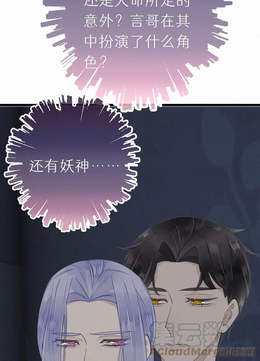 59.疑虑(1/2)-第68话