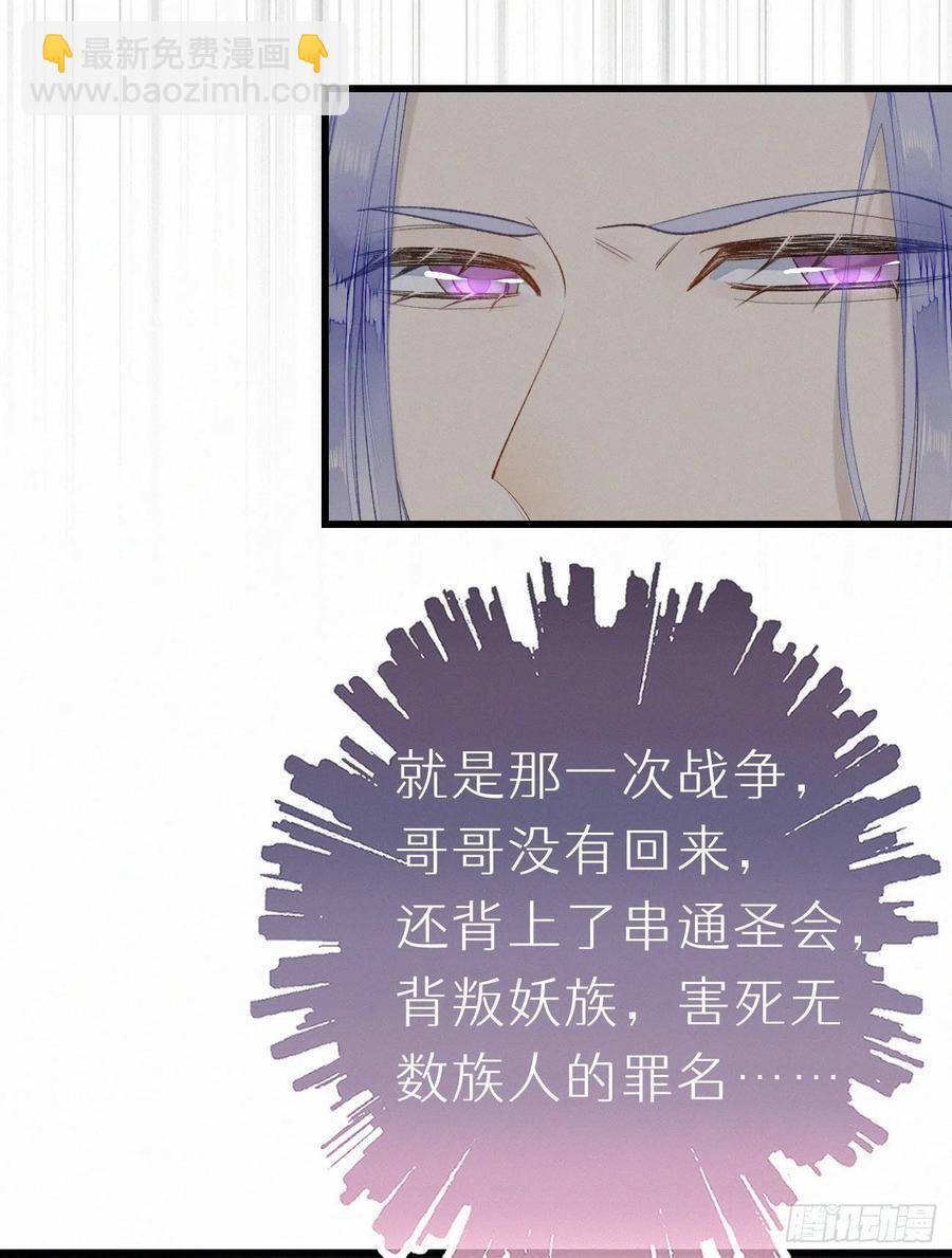 59.疑虑(1/2)-第68话