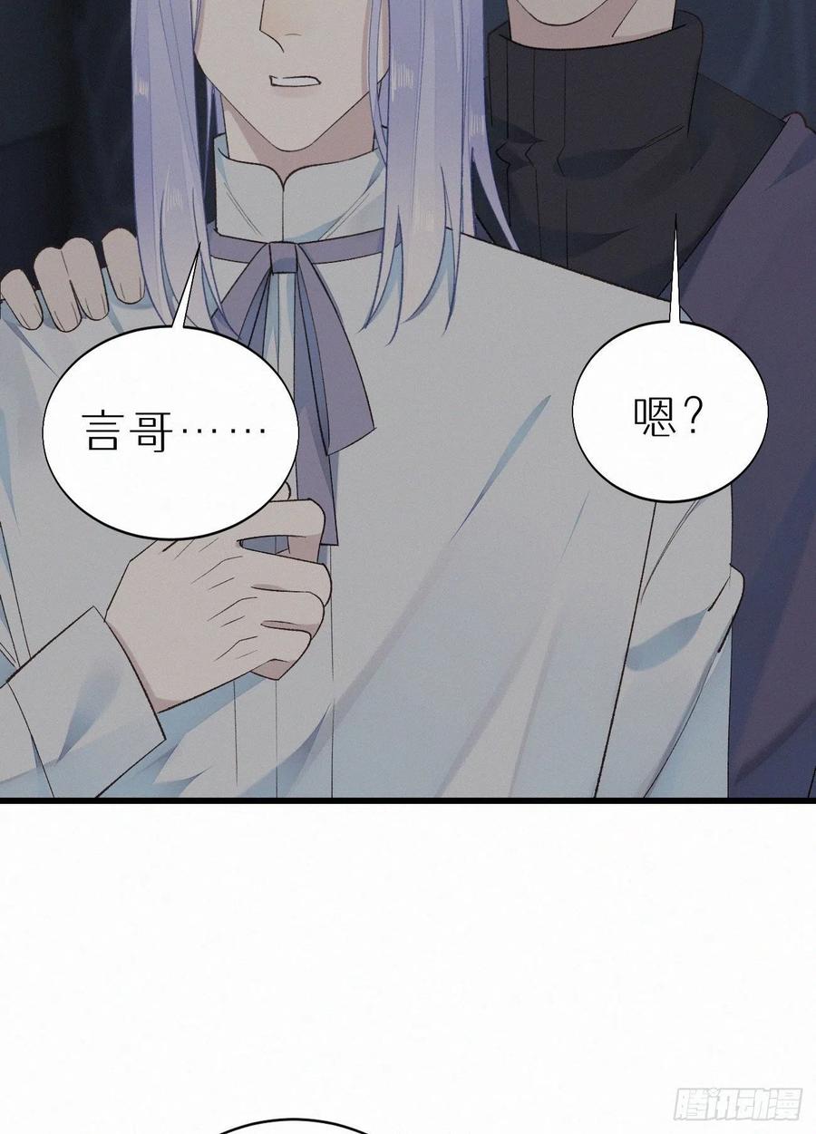 59.疑虑(1/2)-第68话