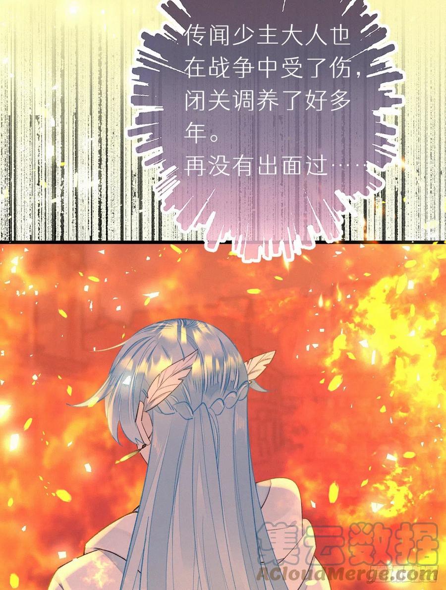 59.疑虑(1/2)-第68话