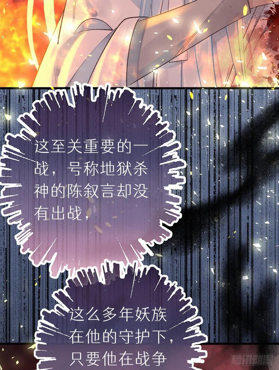 59.疑虑(1/2)-第68话