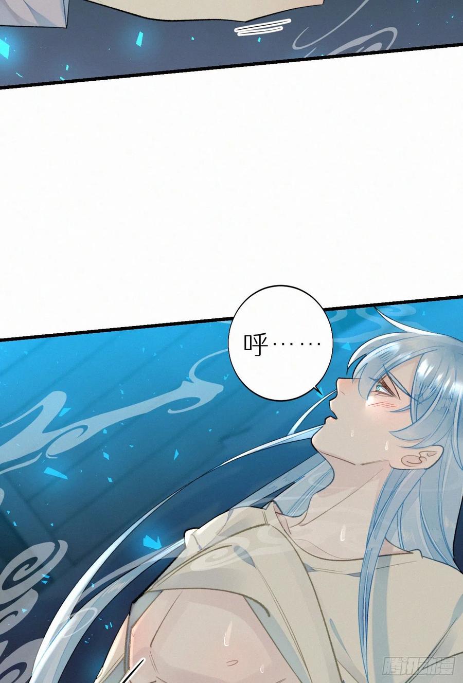61.这里一定没有其他人碰过-第70话