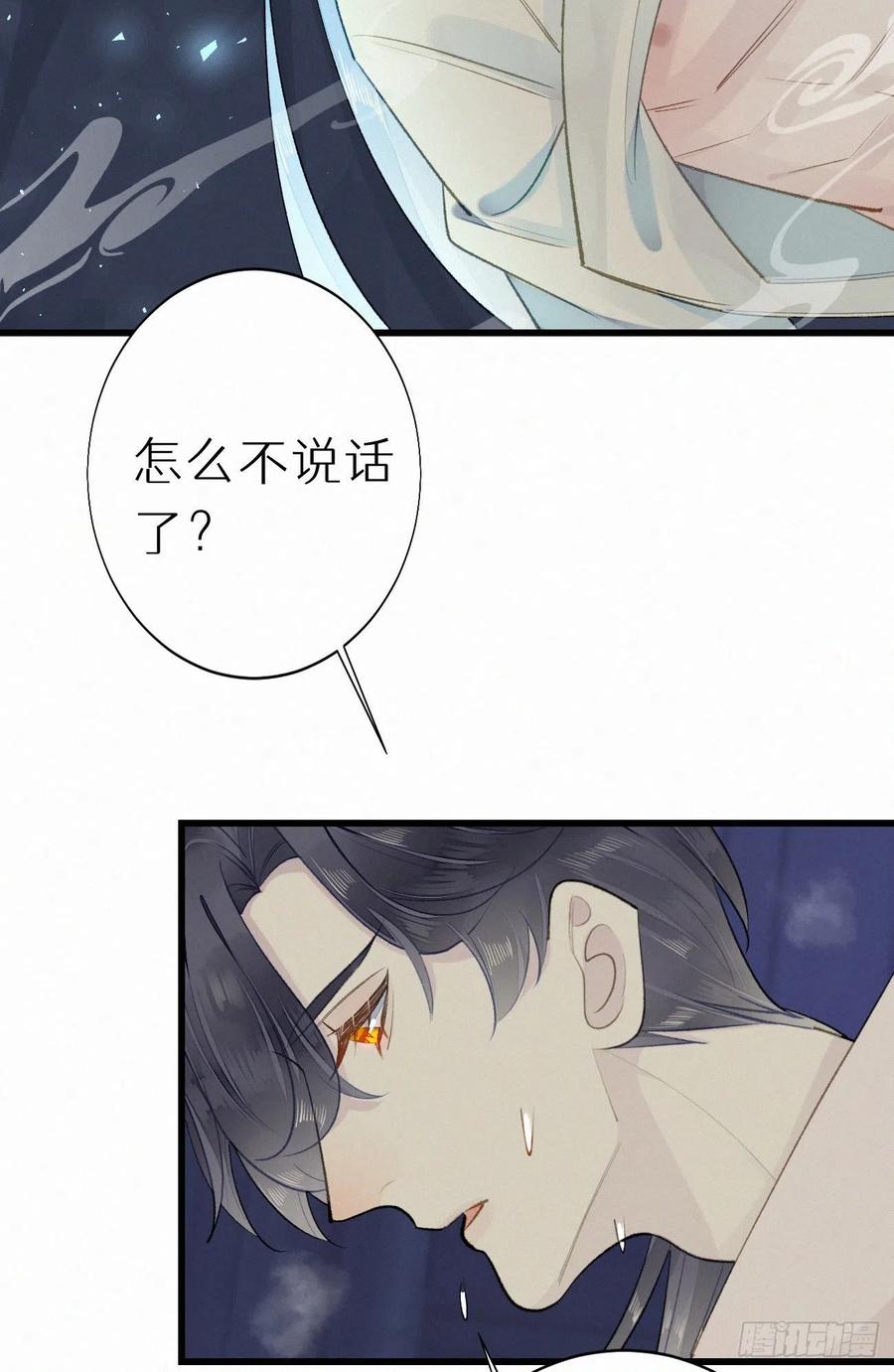 61.这里一定没有其他人碰过-第70话