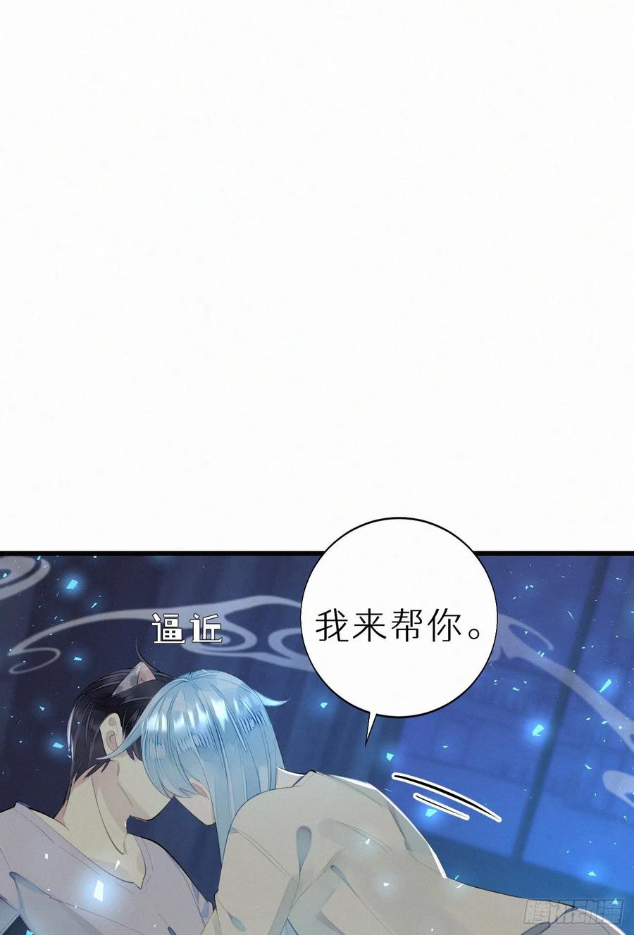 61.这里一定没有其他人碰过-第70话