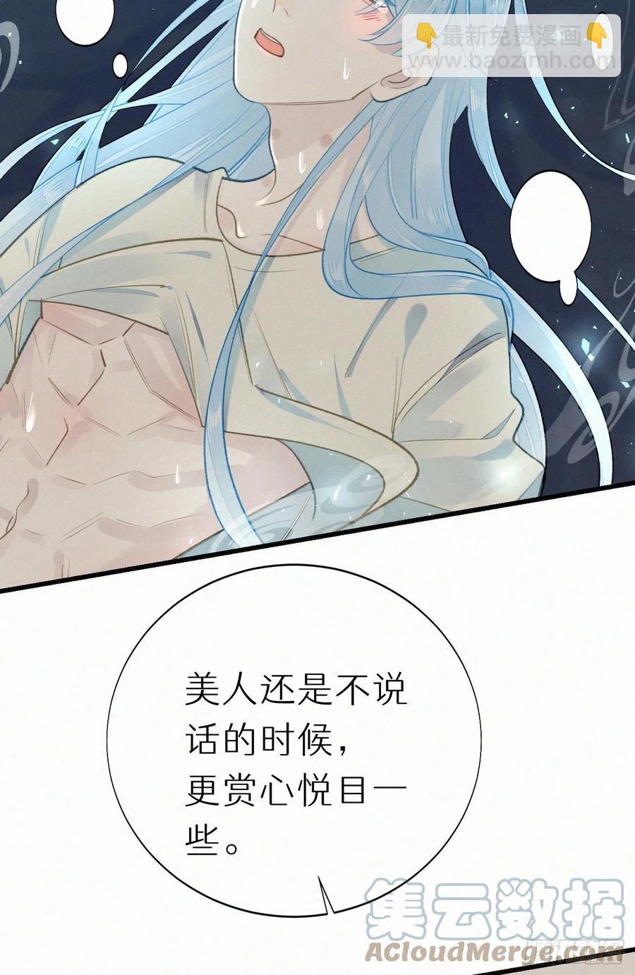 61.这里一定没有其他人碰过-第70话
