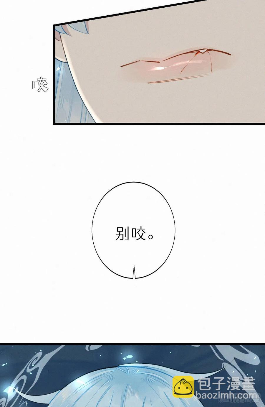61.这里一定没有其他人碰过-第70话