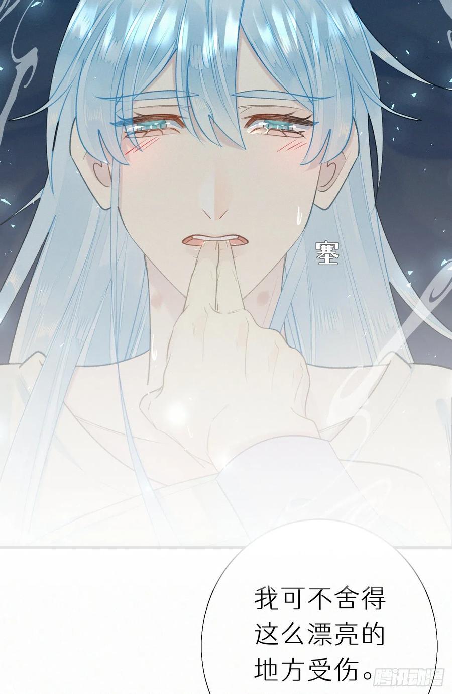 61.这里一定没有其他人碰过-第70话