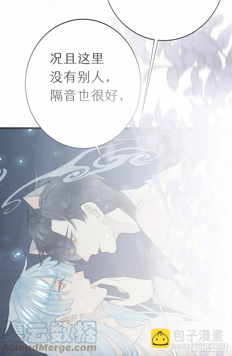 61.这里一定没有其他人碰过-第70话