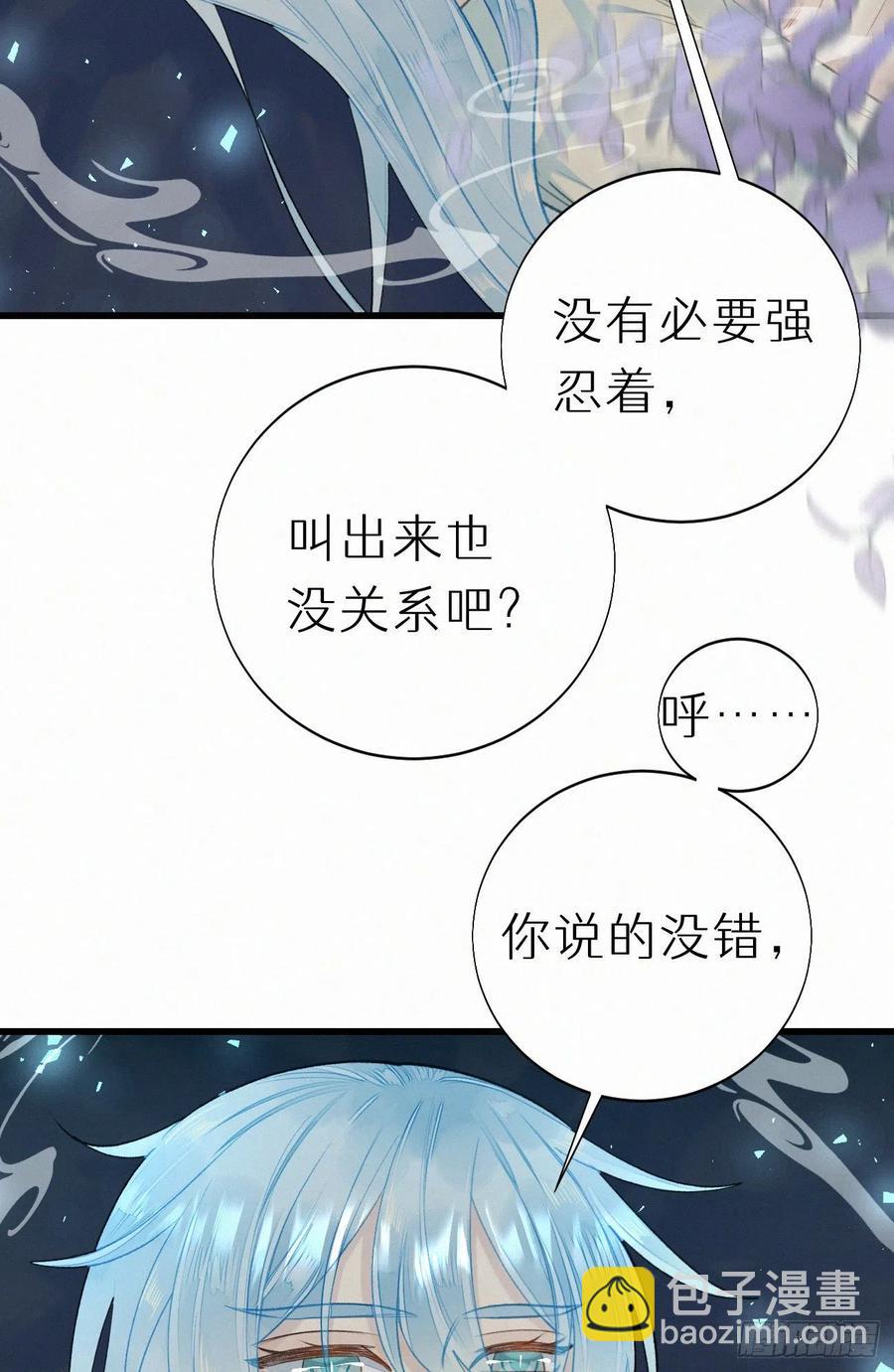 61.这里一定没有其他人碰过-第70话