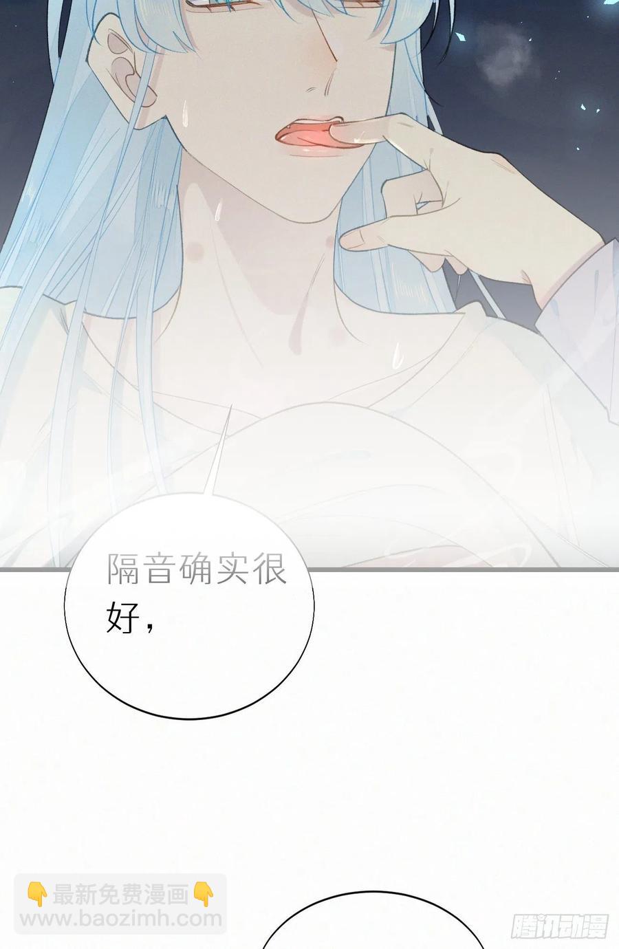61.这里一定没有其他人碰过-第70话