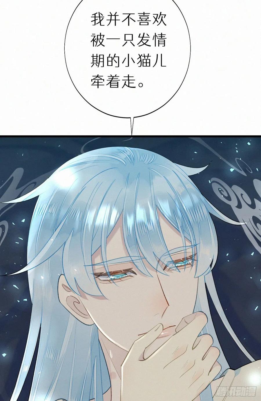 61.这里一定没有其他人碰过-第70话