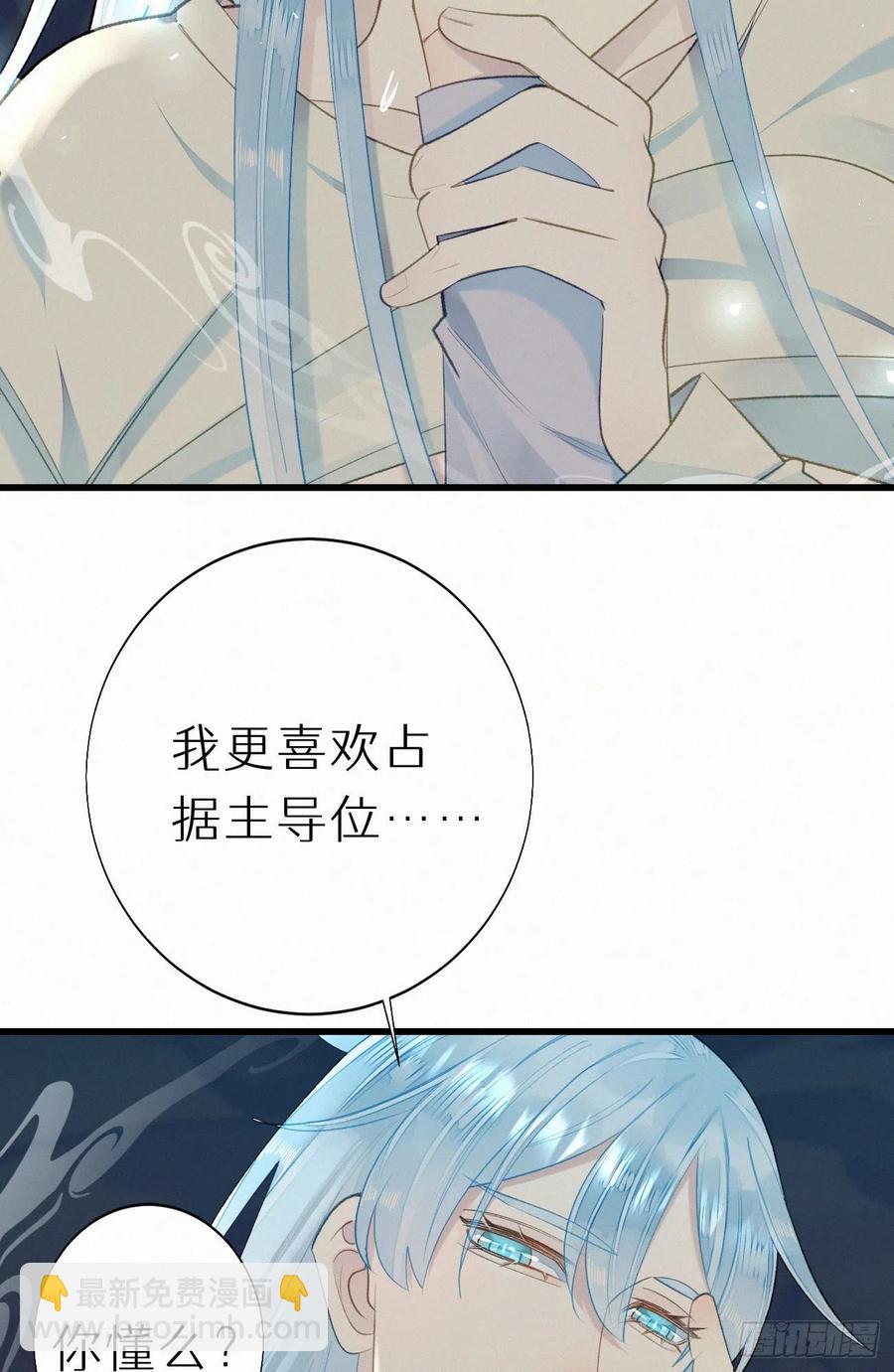 61.这里一定没有其他人碰过-第70话