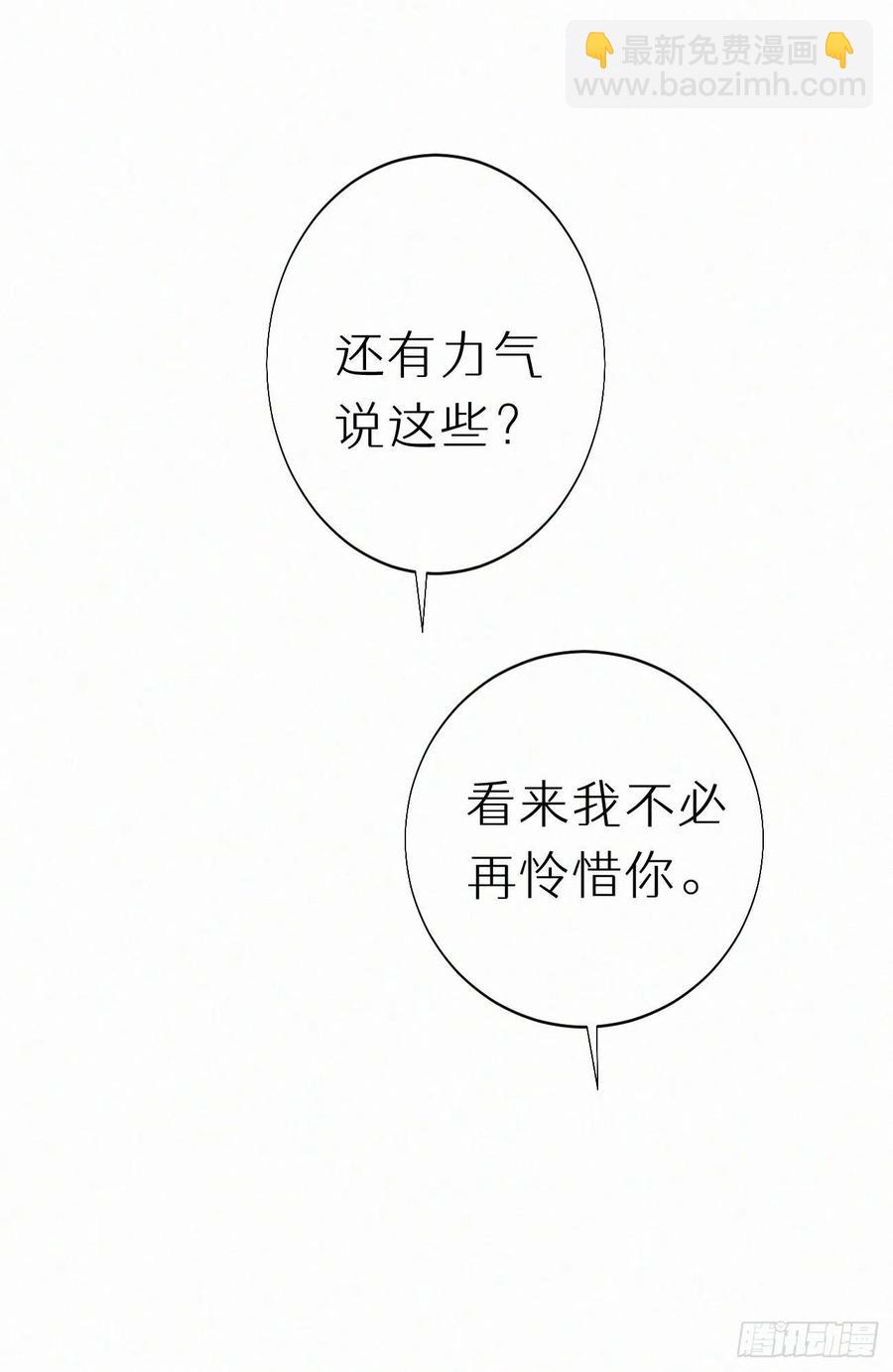 61.这里一定没有其他人碰过-第70话