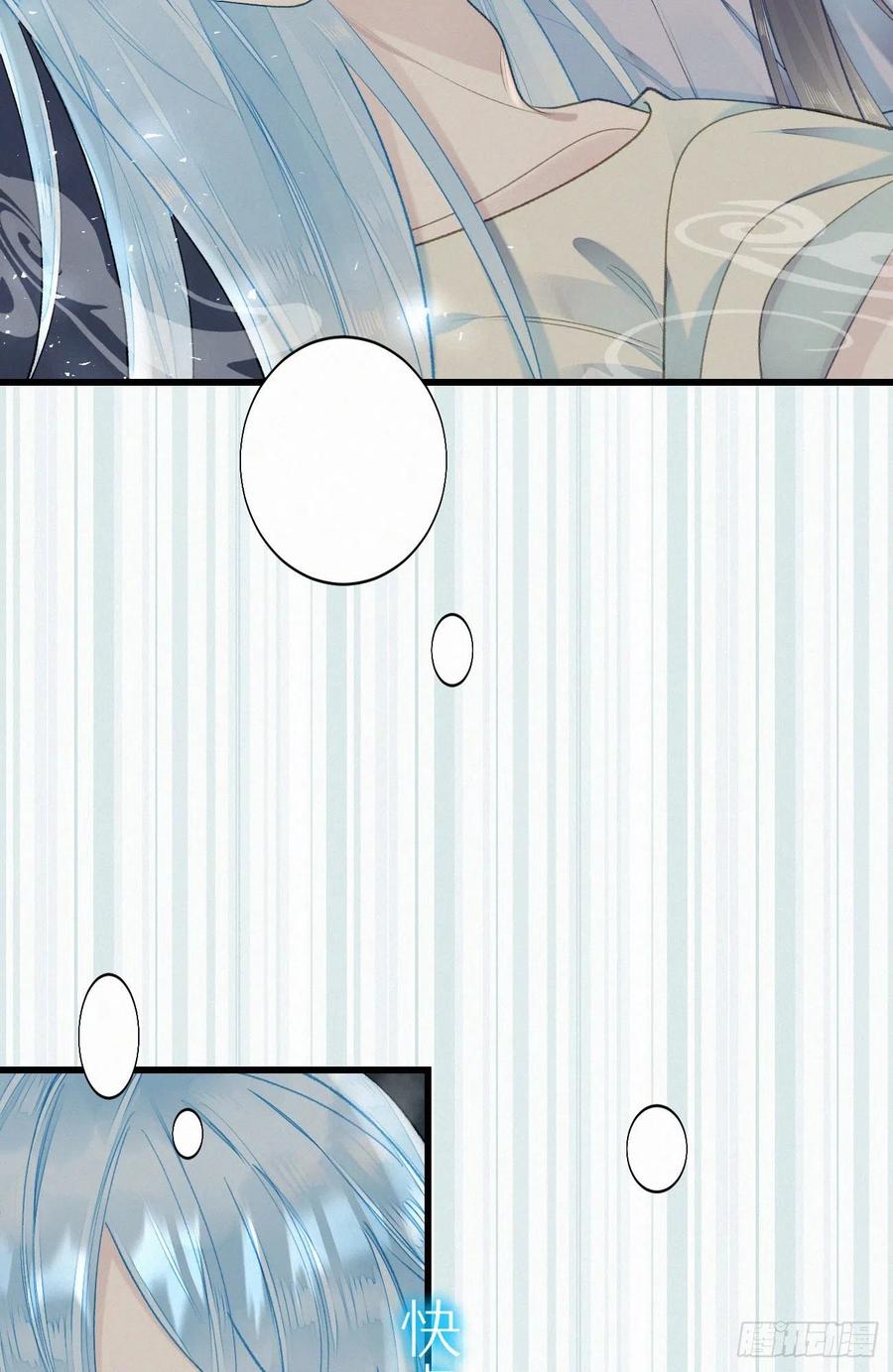 61.这里一定没有其他人碰过-第70话