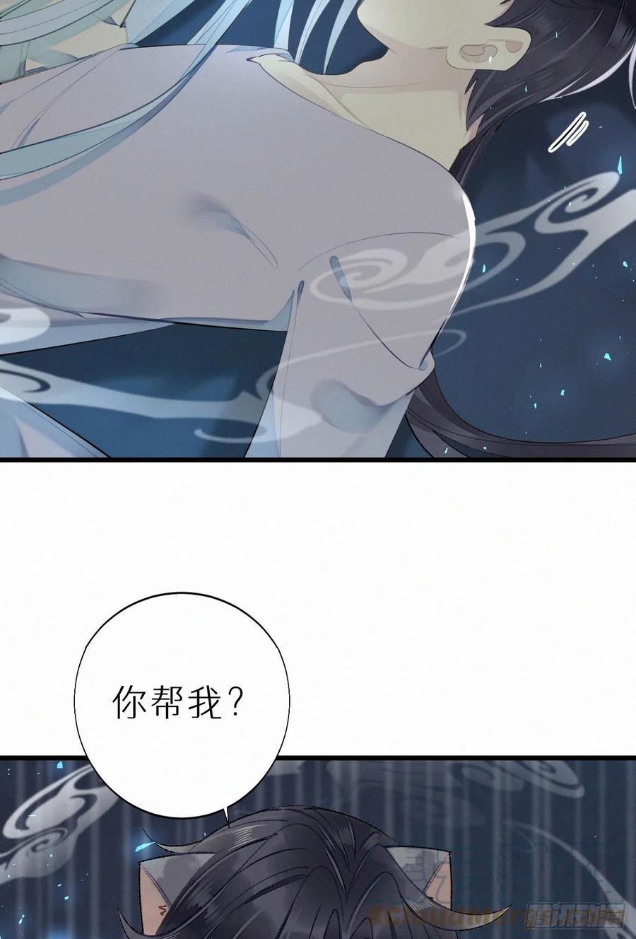 61.这里一定没有其他人碰过-第70话