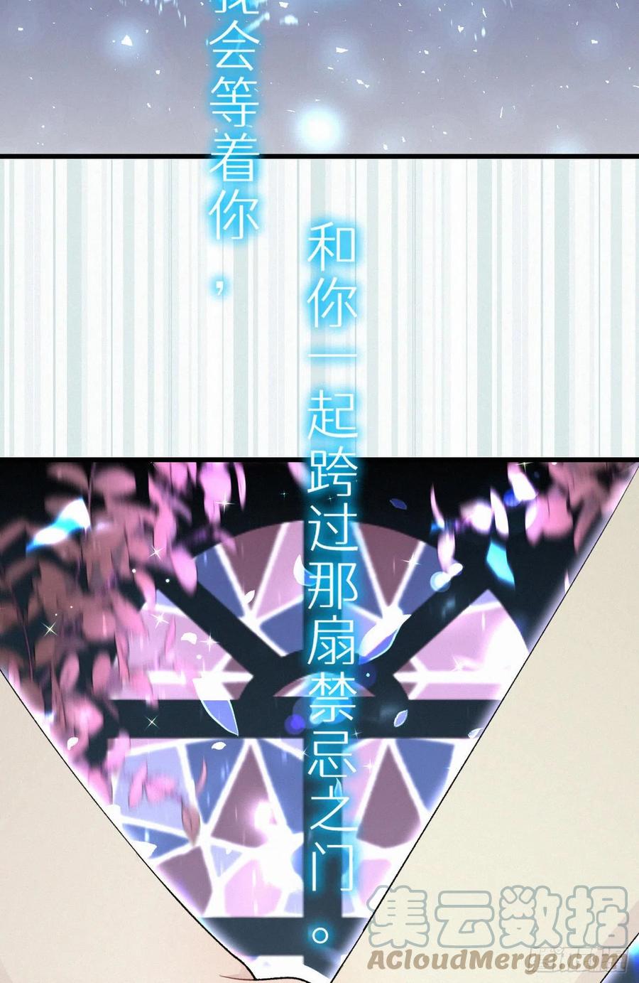 61.这里一定没有其他人碰过-第70话