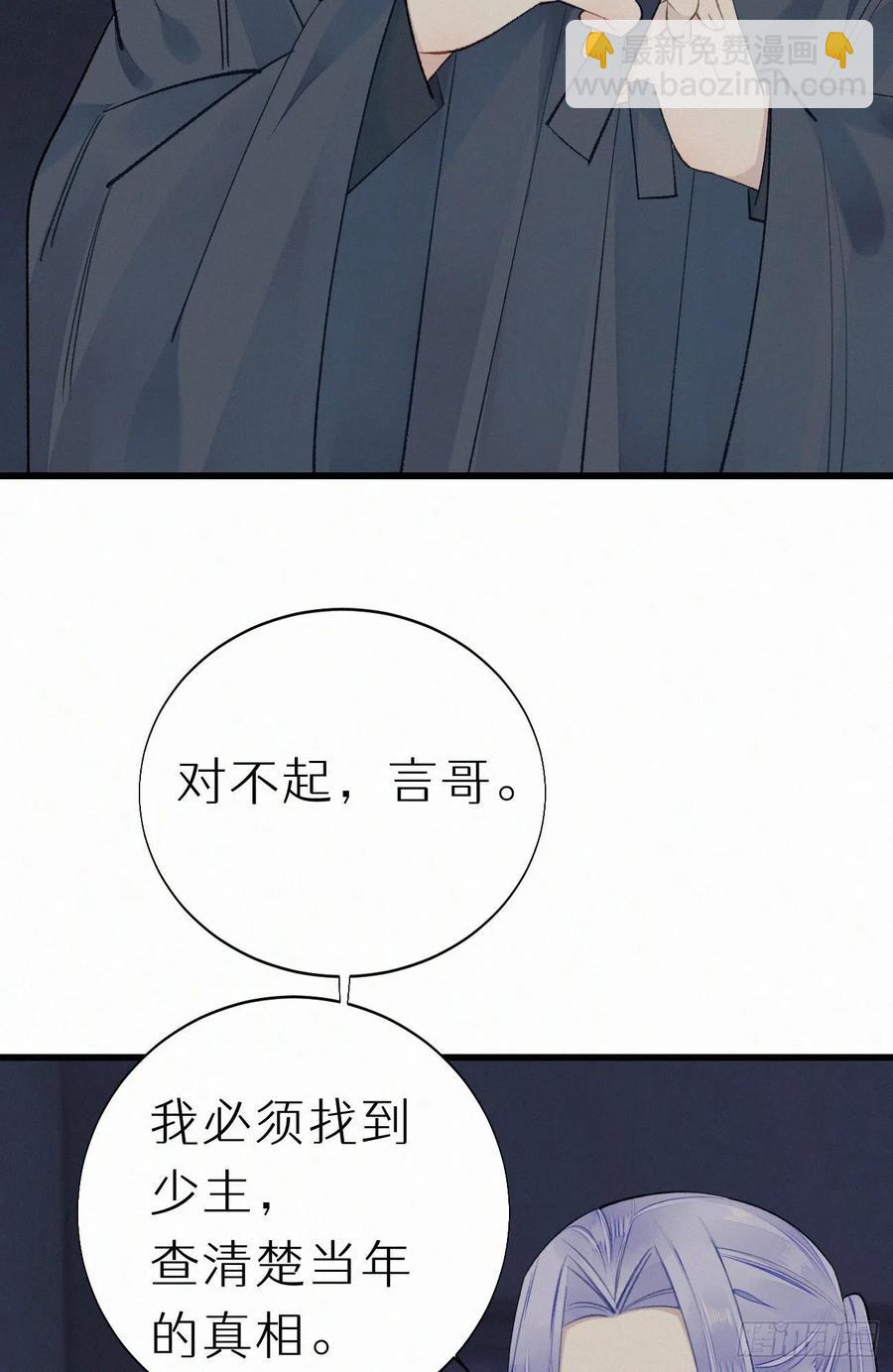 61.这里一定没有其他人碰过-第70话