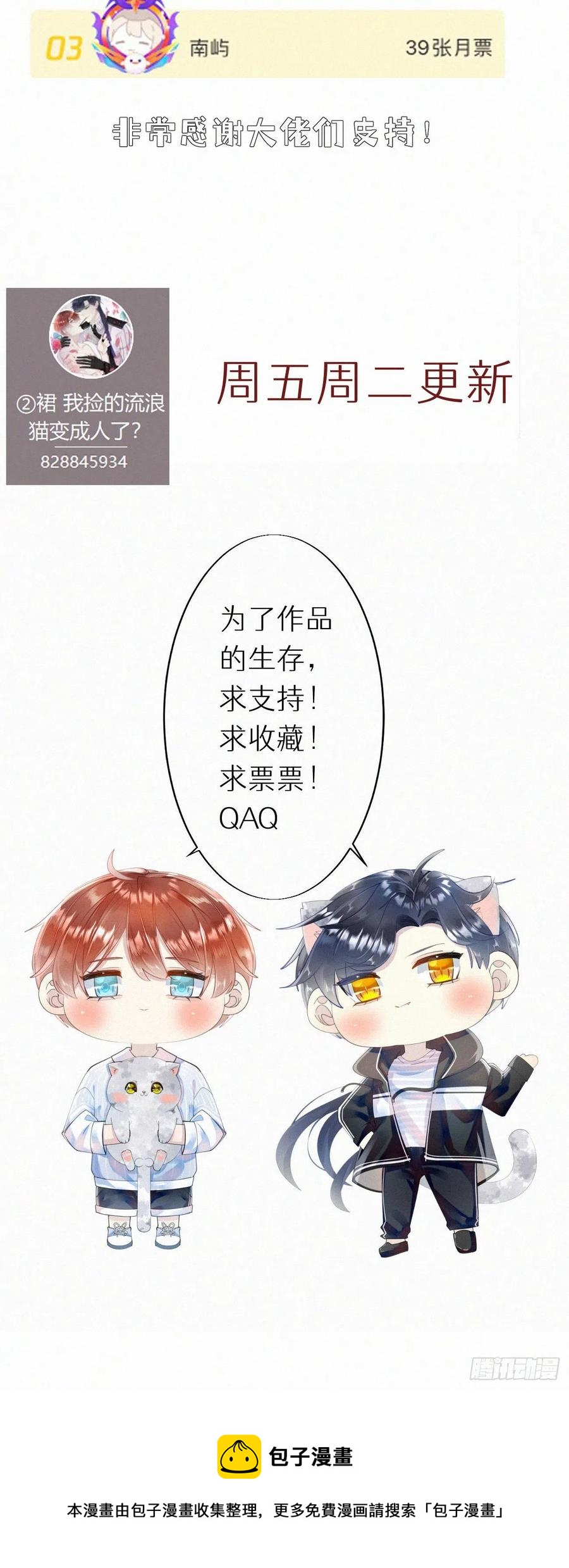 61.这里一定没有其他人碰过-第70话