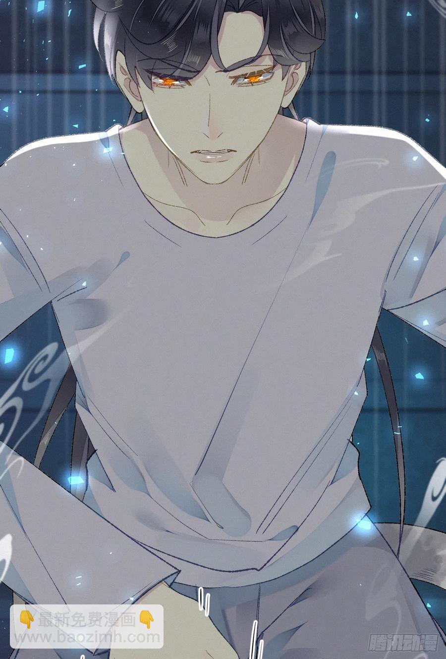 61.这里一定没有其他人碰过-第70话