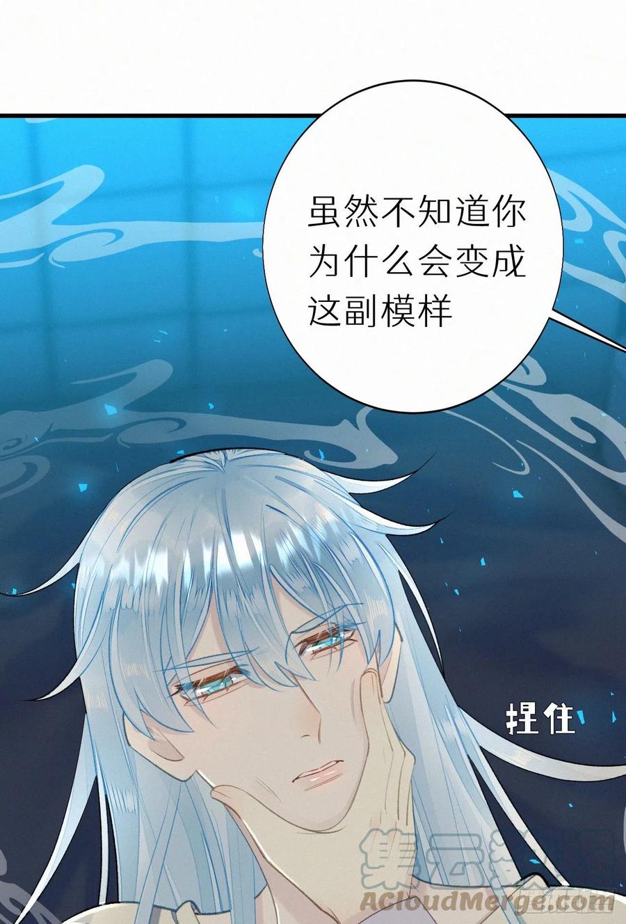 61.这里一定没有其他人碰过-第70话