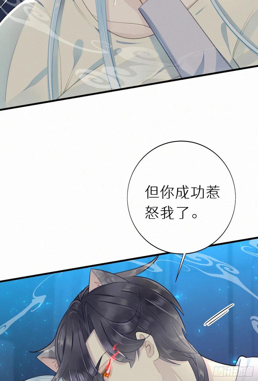 61.这里一定没有其他人碰过-第70话