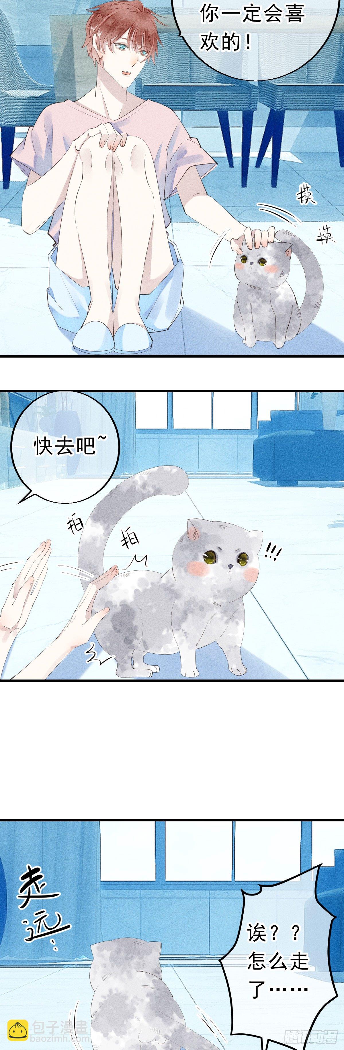 7.应激反应？-第8话