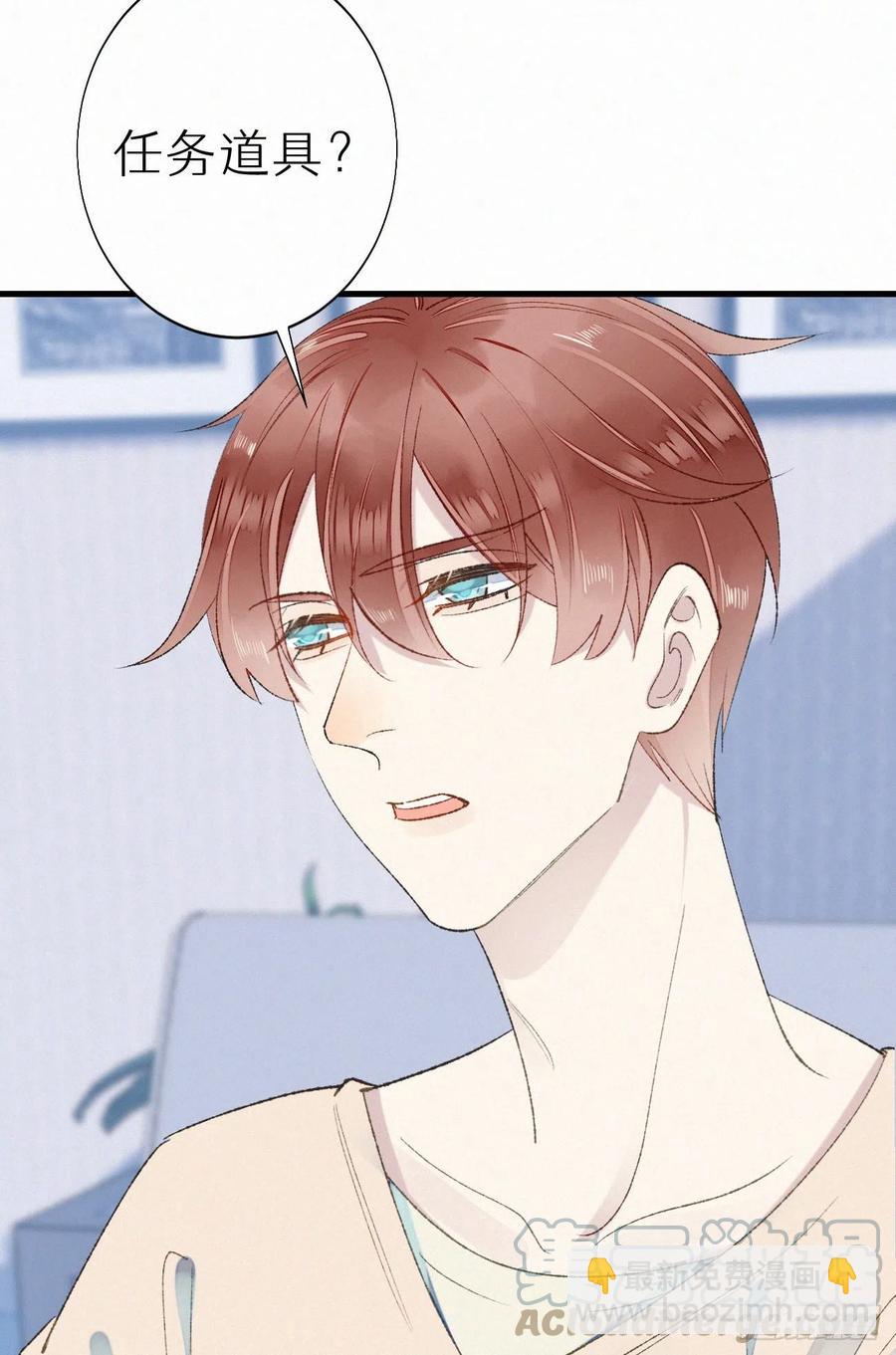 63.人类真是胆小又脆弱-第72话