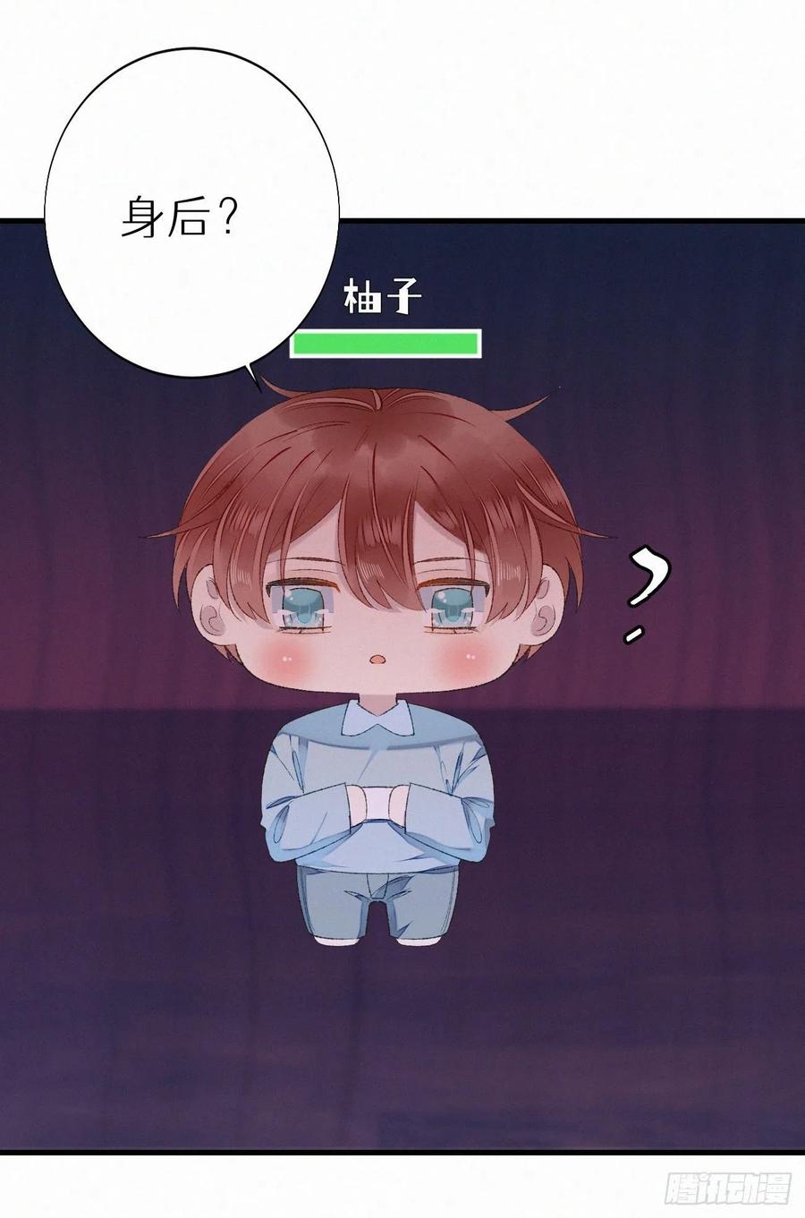 63.人类真是胆小又脆弱-第72话