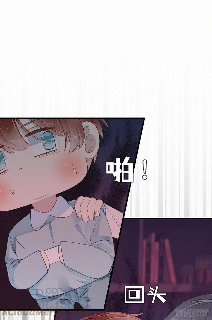 63.人类真是胆小又脆弱-第72话