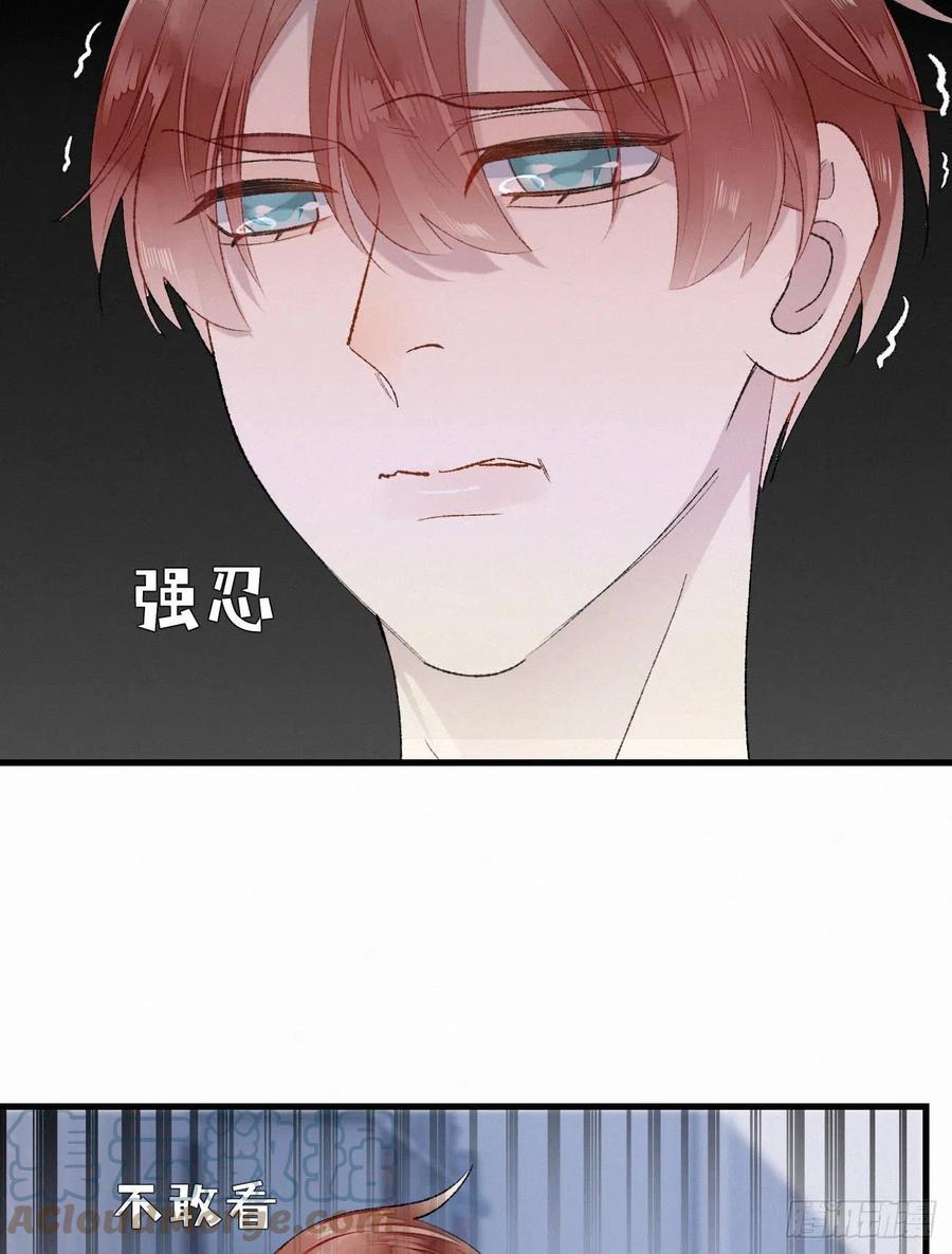 63.人类真是胆小又脆弱-第72话