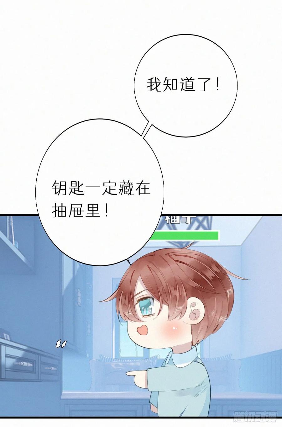 63.人类真是胆小又脆弱-第72话