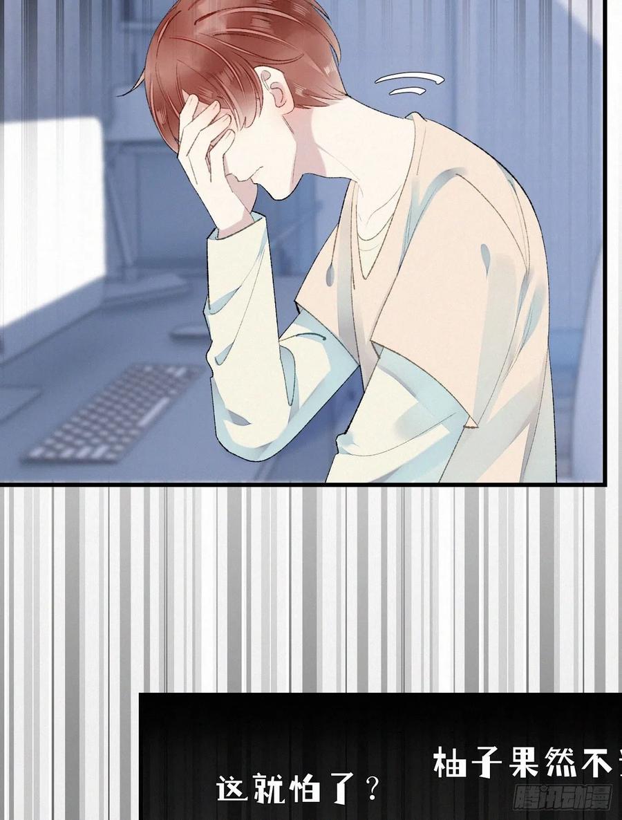 63.人类真是胆小又脆弱-第72话