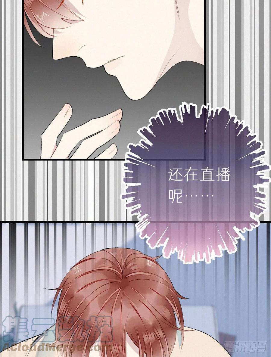 63.人类真是胆小又脆弱-第72话
