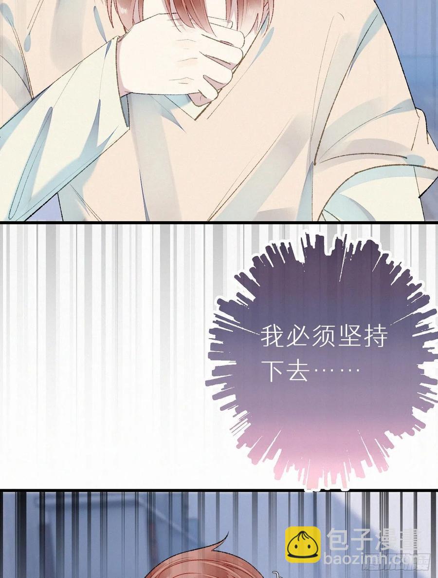 63.人类真是胆小又脆弱-第72话