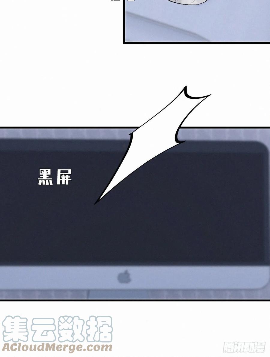 63.人类真是胆小又脆弱-第72话