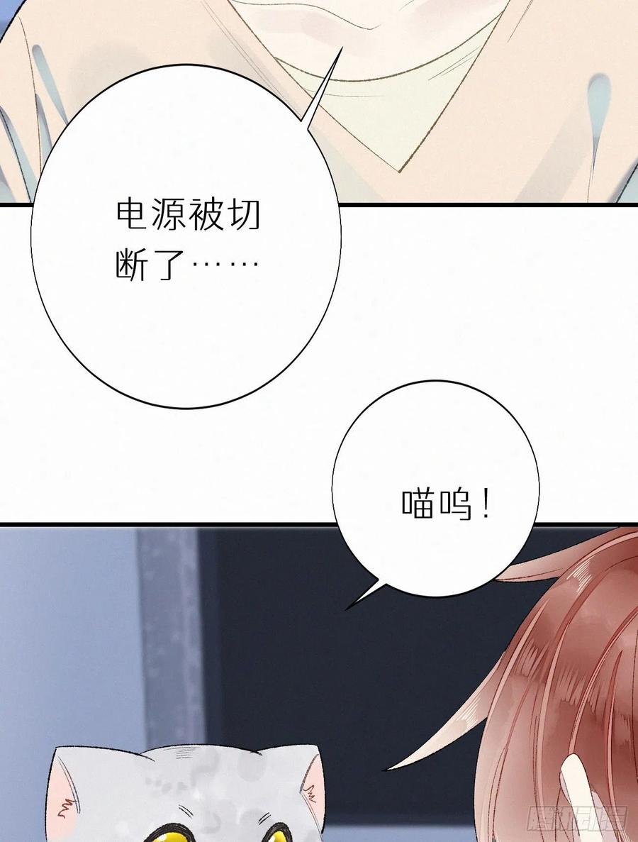 63.人类真是胆小又脆弱-第72话