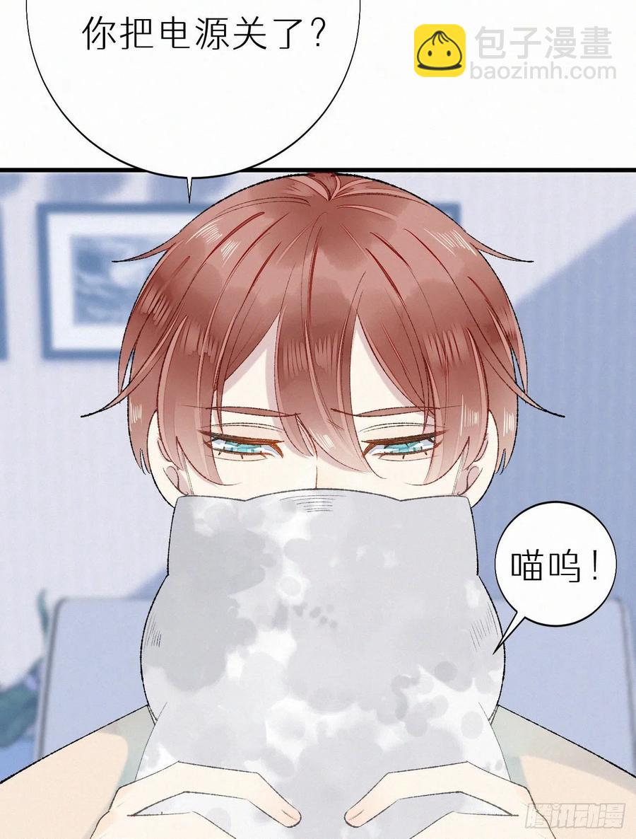 63.人类真是胆小又脆弱-第72话