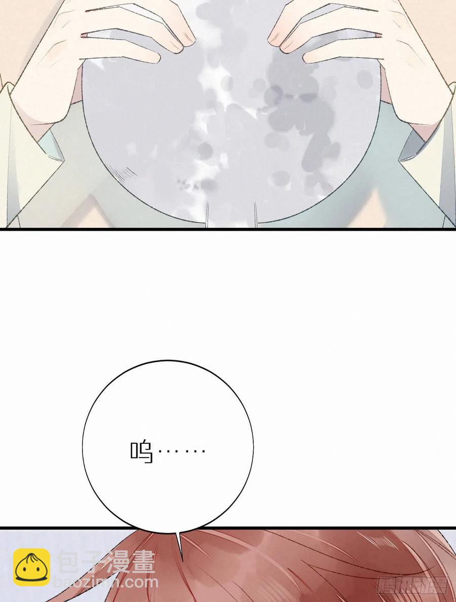 63.人类真是胆小又脆弱-第72话