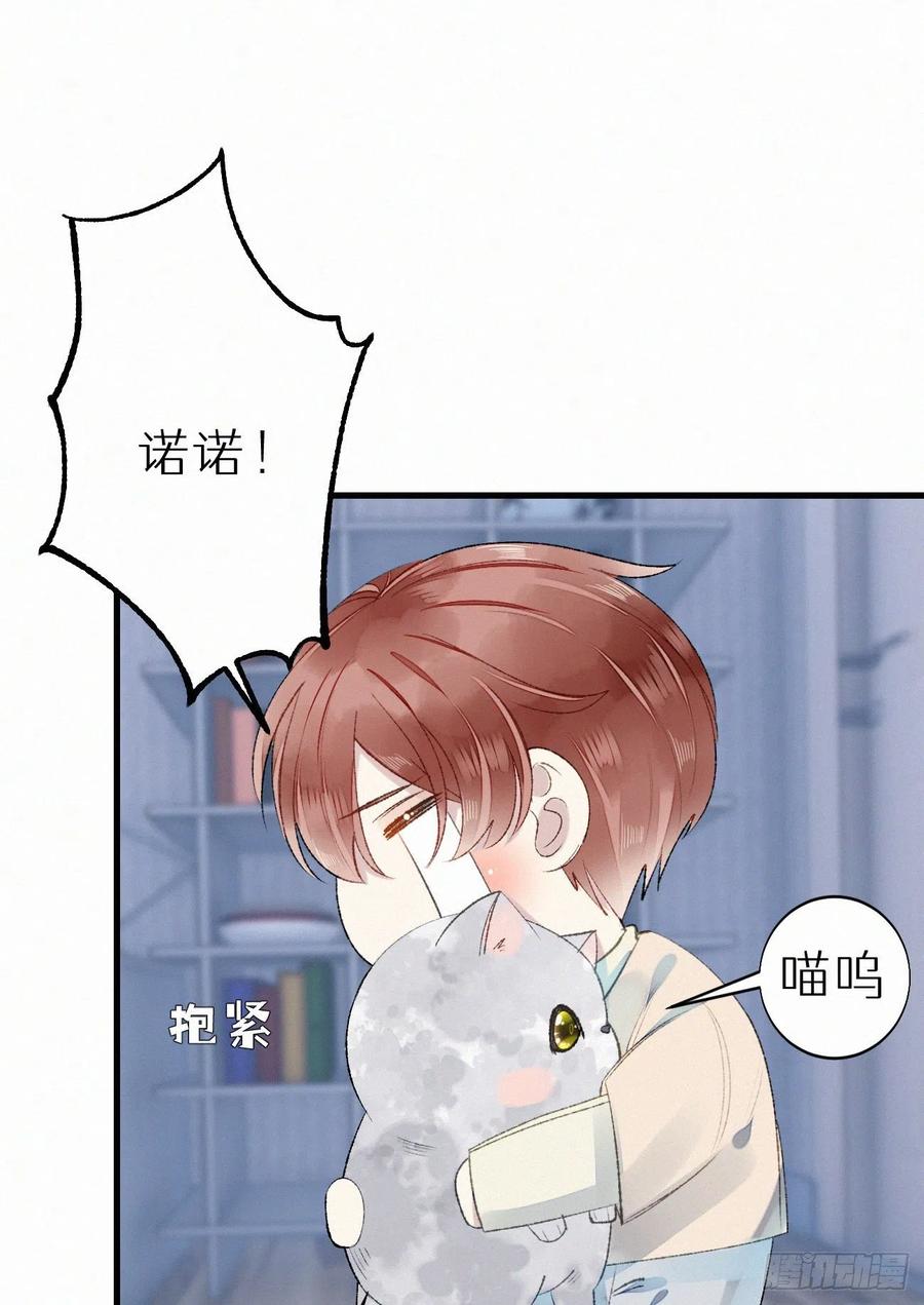 63.人类真是胆小又脆弱-第72话