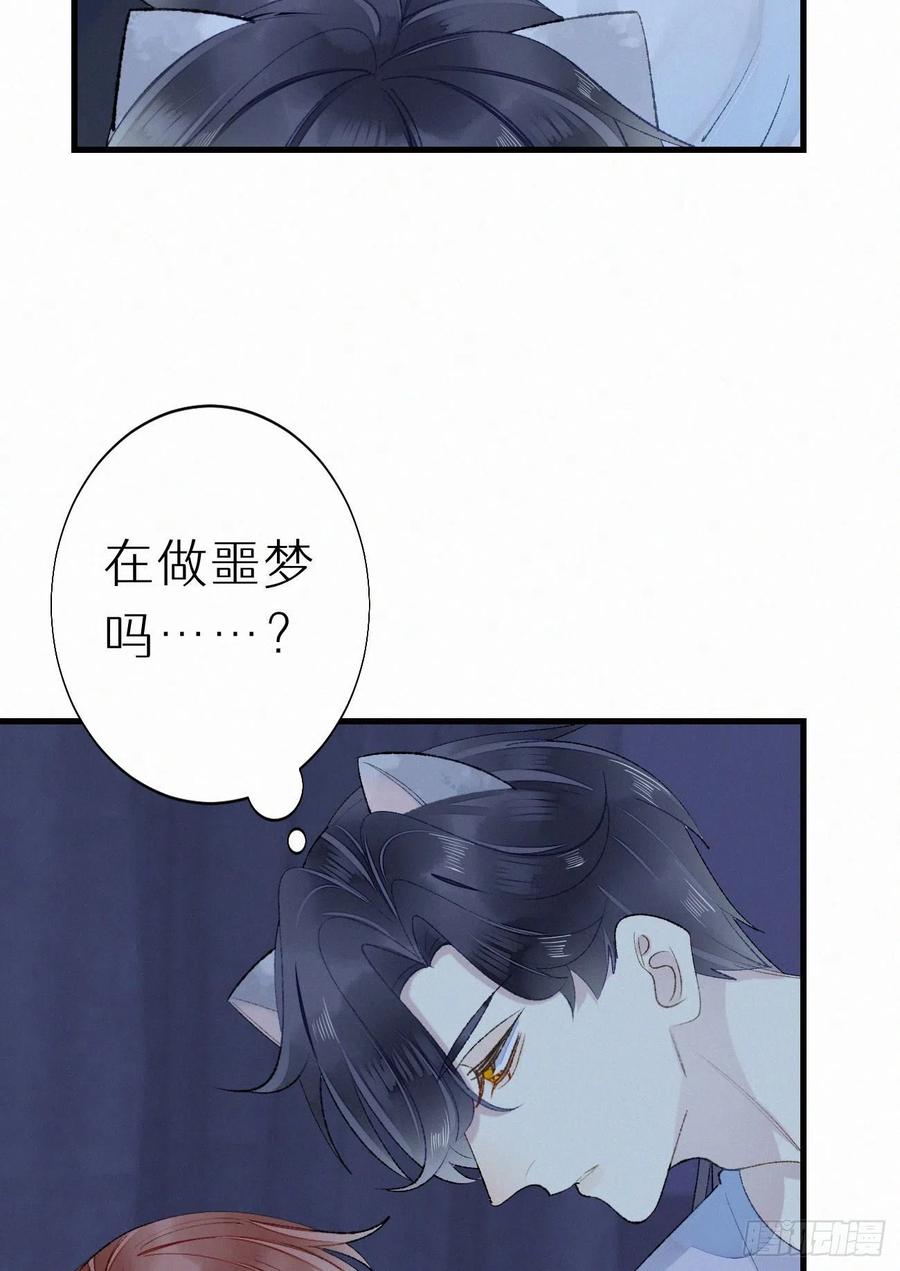 63.人类真是胆小又脆弱-第72话