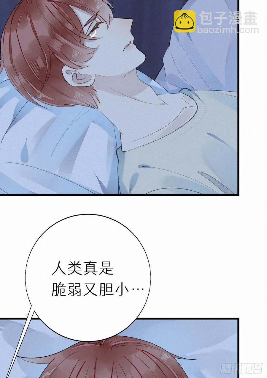 63.人类真是胆小又脆弱-第72话