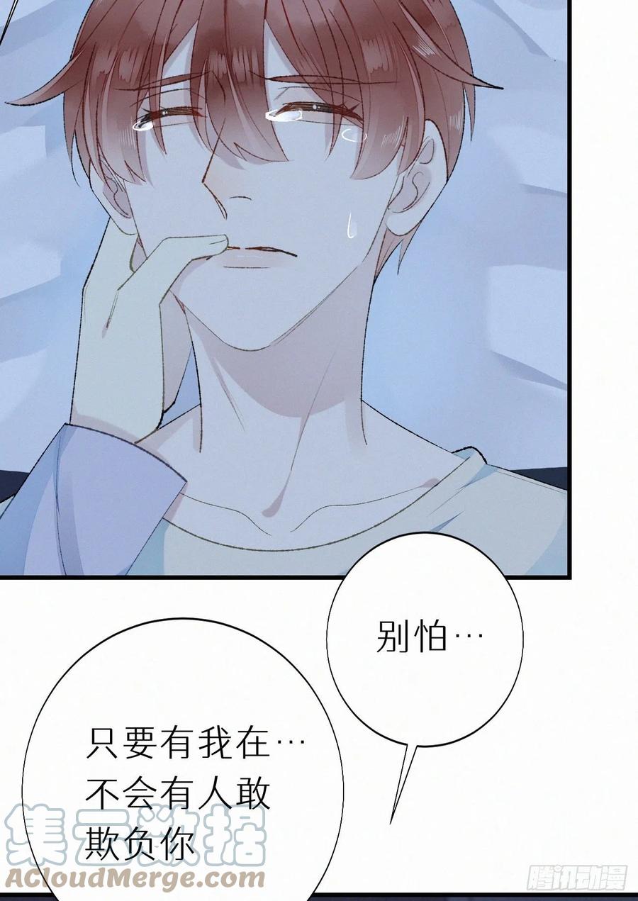 63.人类真是胆小又脆弱-第72话