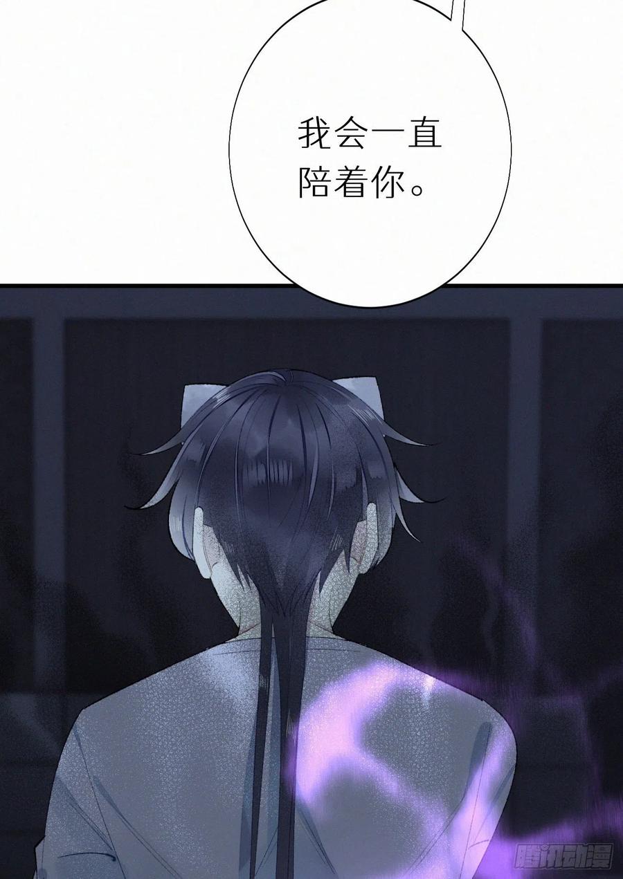 63.人类真是胆小又脆弱-第72话