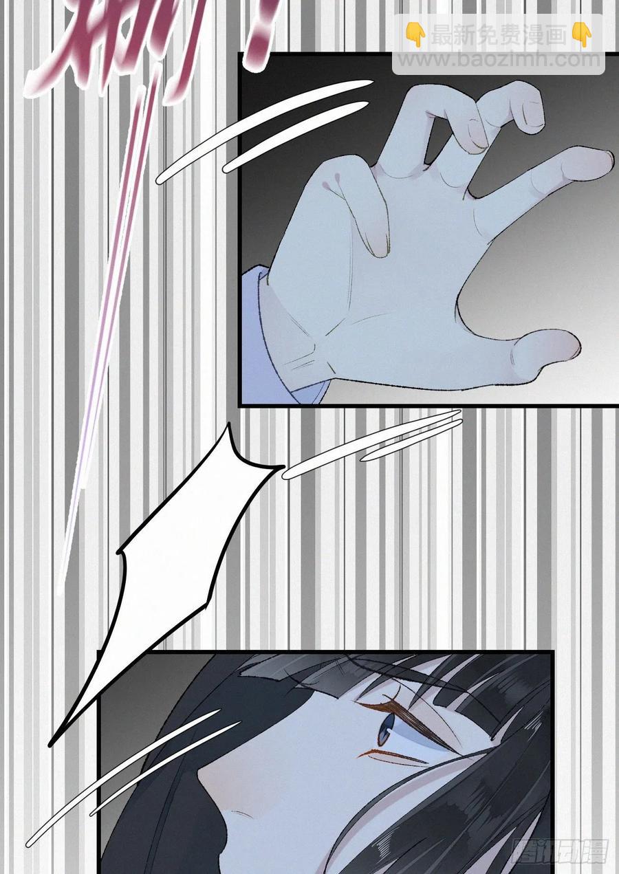63.人类真是胆小又脆弱-第72话