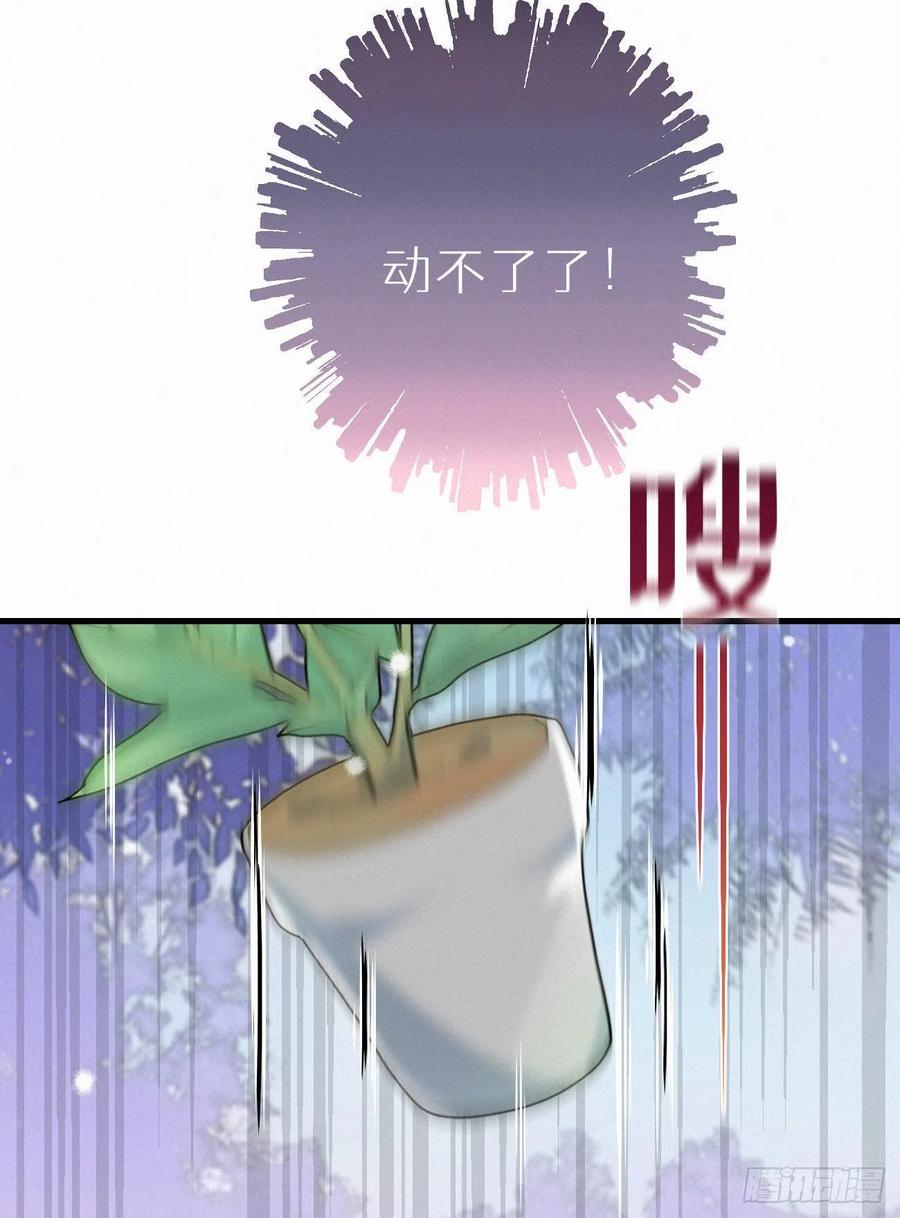 65.危局(1/2)-第74话
