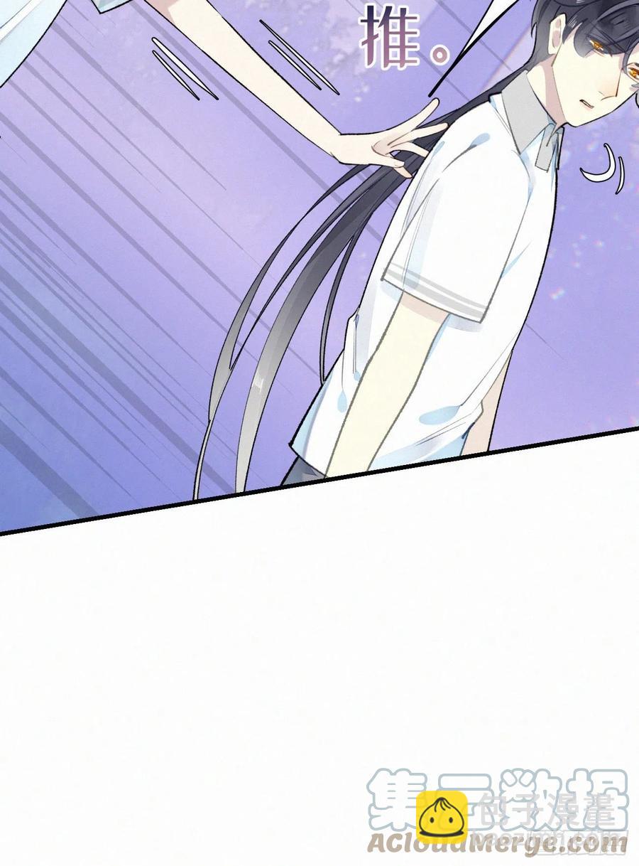 65.危局(1/2)-第74话