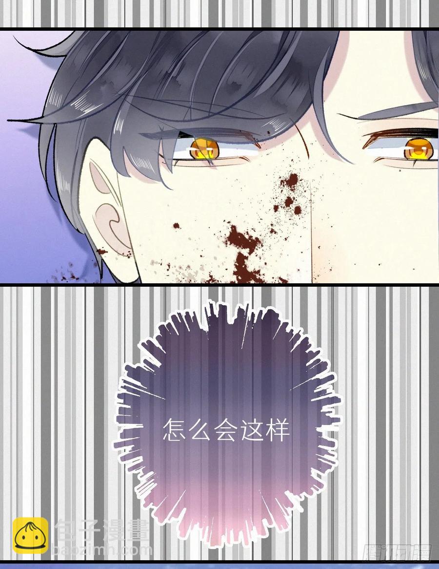 65.危局(1/2)-第74话