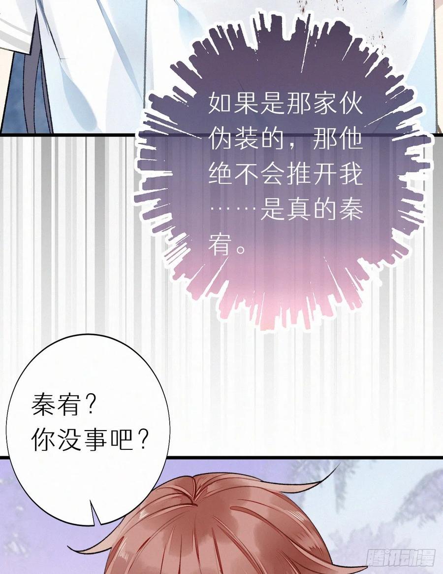 65.危局(1/2)-第74话